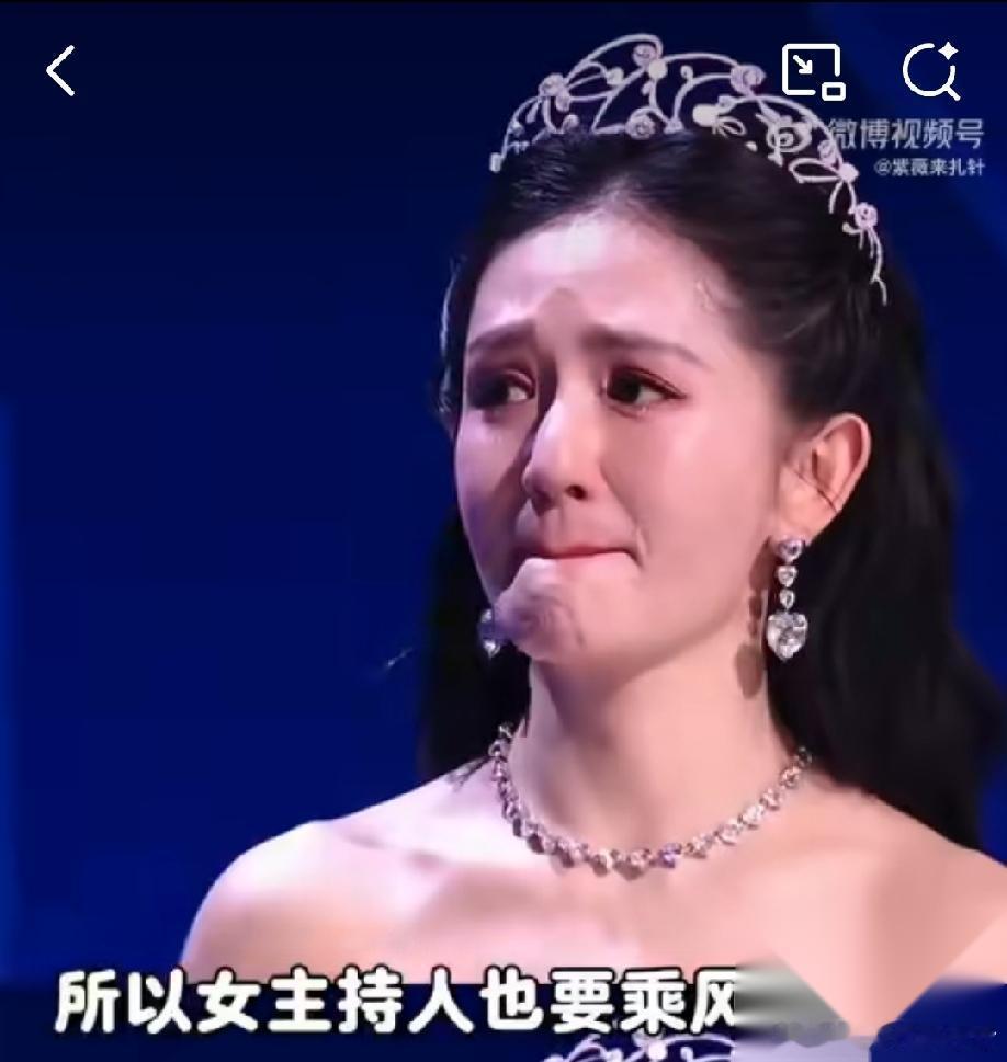 谢娜又哭了，不是为她的演唱会，也不是为张杰，而是谢娜乘风直播时帮忙翻译，自己没台