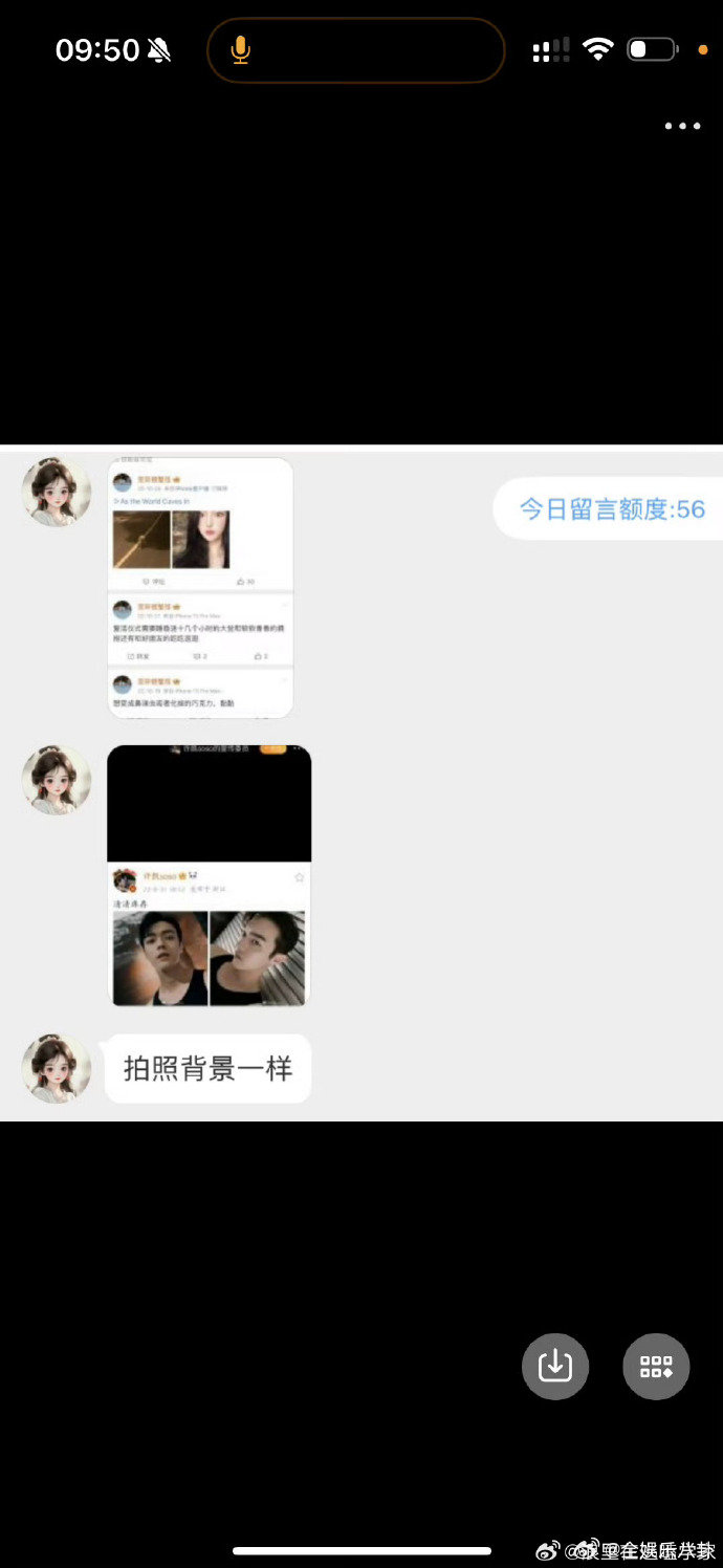 许荔莎几天前点赞许凯许荔莎仍关注许凯许荔莎发与许凯牵手照看到许荔莎晒出与许凯的牵