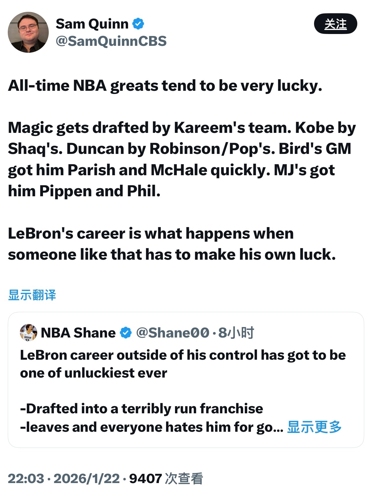 CBS记者Sam Quinn今天回复了一些网友的提问，理性且客观。图1—我不是说