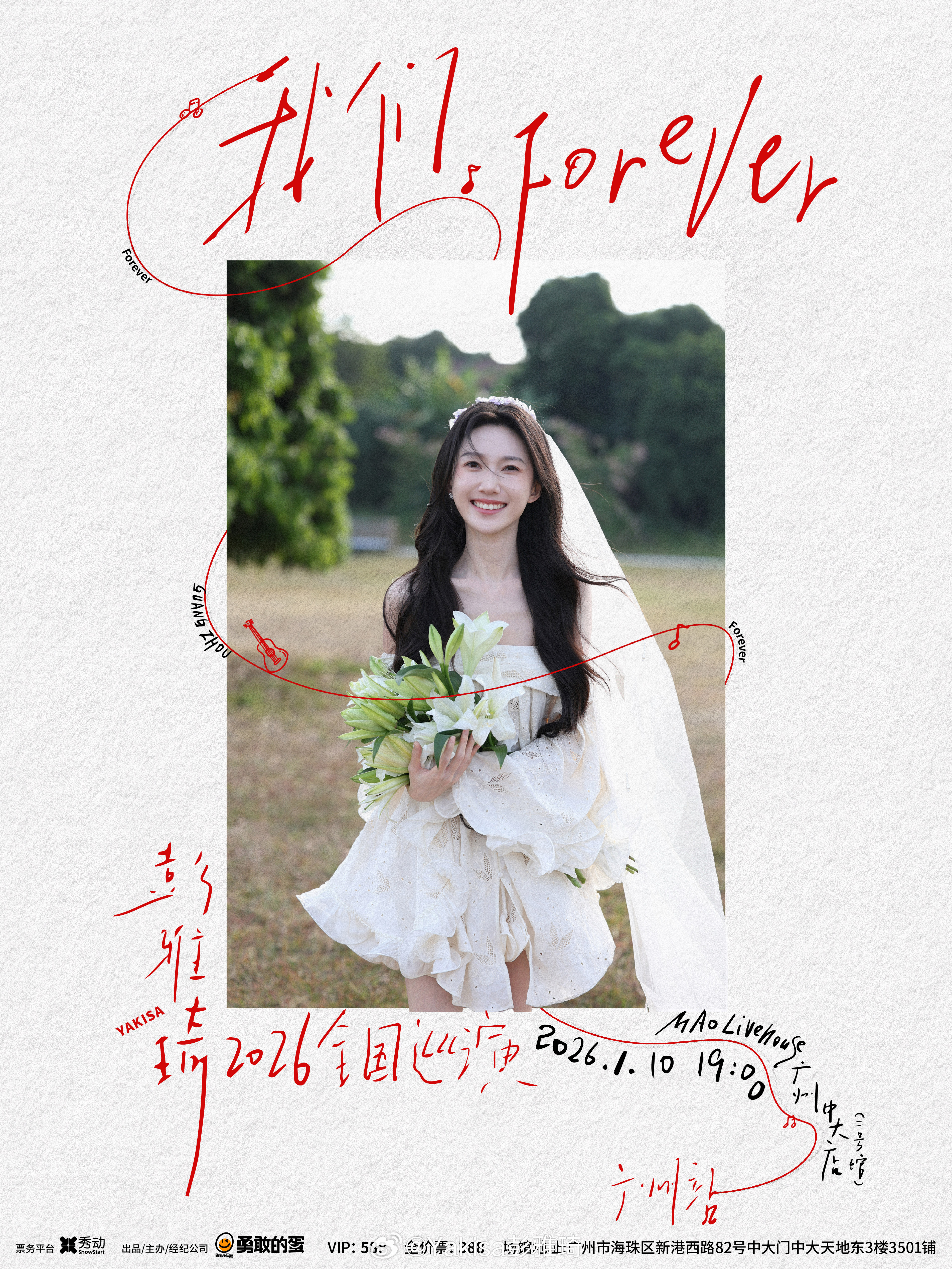 属于我们的独白我无比期待着相见的日子奔赴到同一地点，同一空间见一面吧，就在那一刻