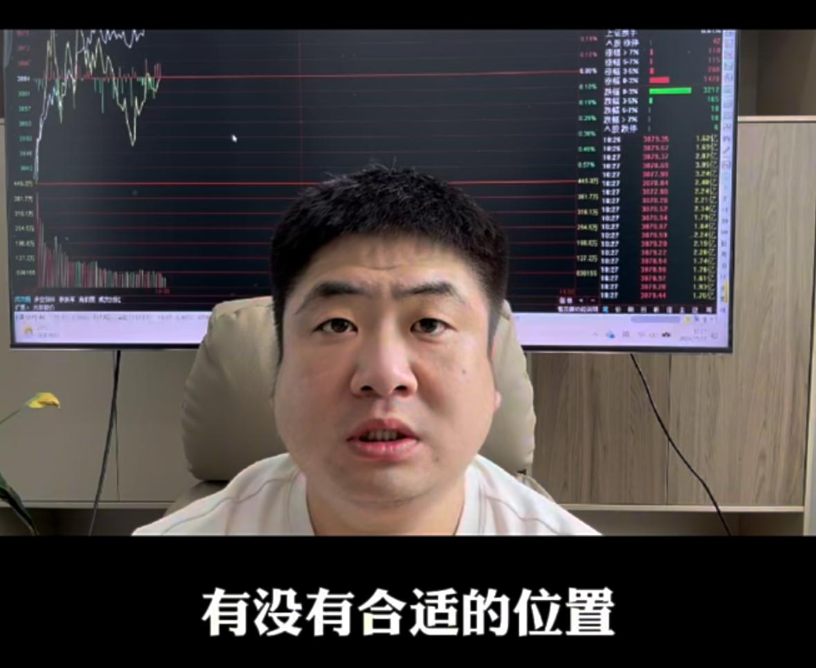 早盘全天维持震荡格局，不少人关心下午盘面如何演绎，什么价位才是稳妥的介入节点。