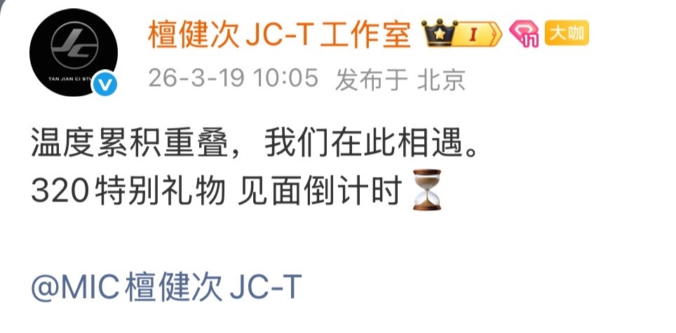 谁家正主给粉丝准备生日特别礼物啊！还带预告的