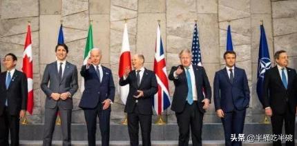一百多年前的八国联军，到现在摇身一变，竟然变成了新组织“七国集团”，也就是所谓的