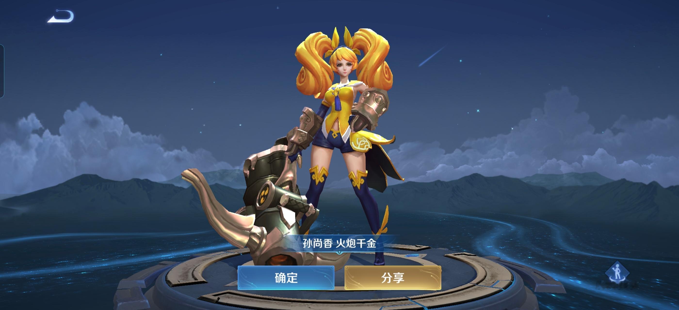 一块钱开出来了