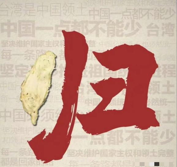 台湾网民提了个方案：既然大陆铁了心要统一，台独派铁了心要独立，那就集体筹钱去澳大