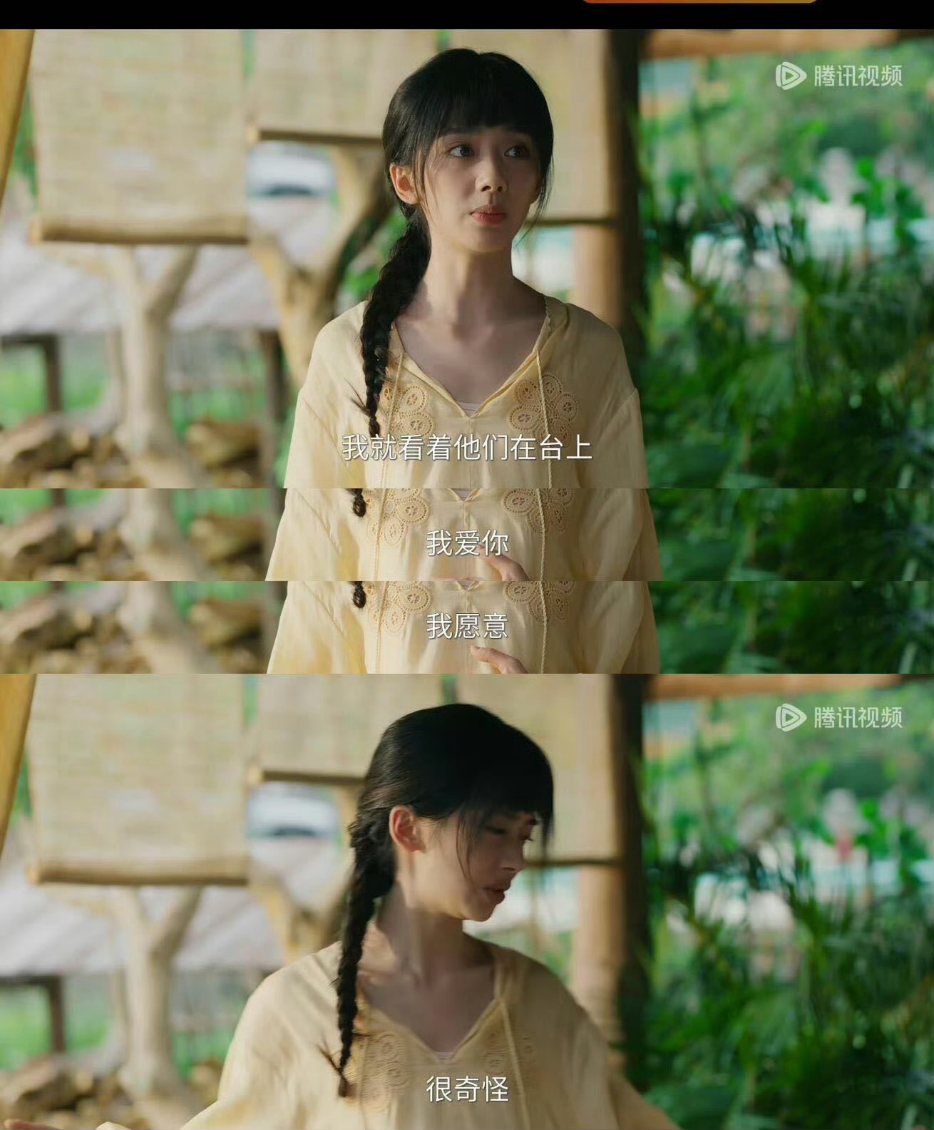 中国妇女杂志评小芳这剧真没把女性往苦情里写。小芳没忍没将就，转身就走。婚姻不是压