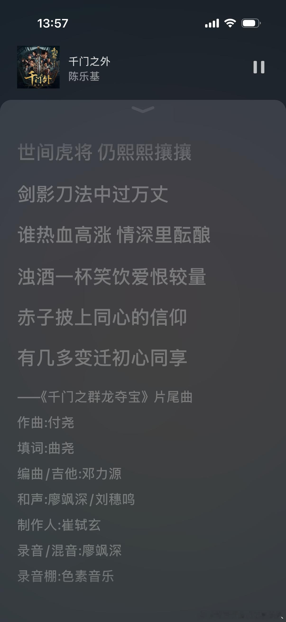 编曲 邓力源 ～ 感谢崔轼玄先生！ 