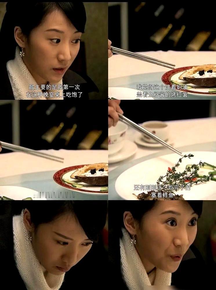 15年了，《蜗居》那顿饭还在热搜上？！
 

抖音上“宋思明筛选课”的标签，阅读