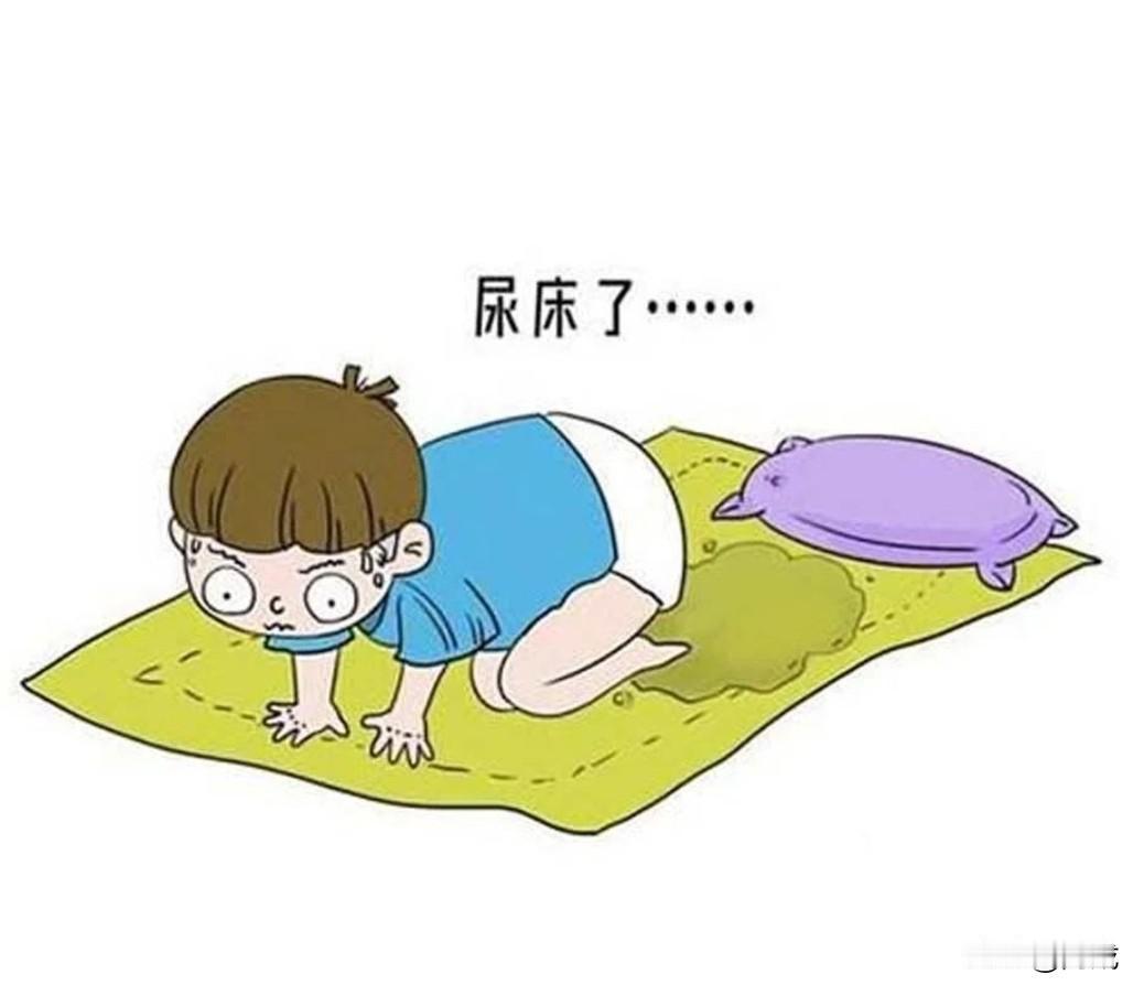 我的尿床“黑历史”，有经历过的友友吗？
 
谁小时候还没点糗事？我最难忘的，就是