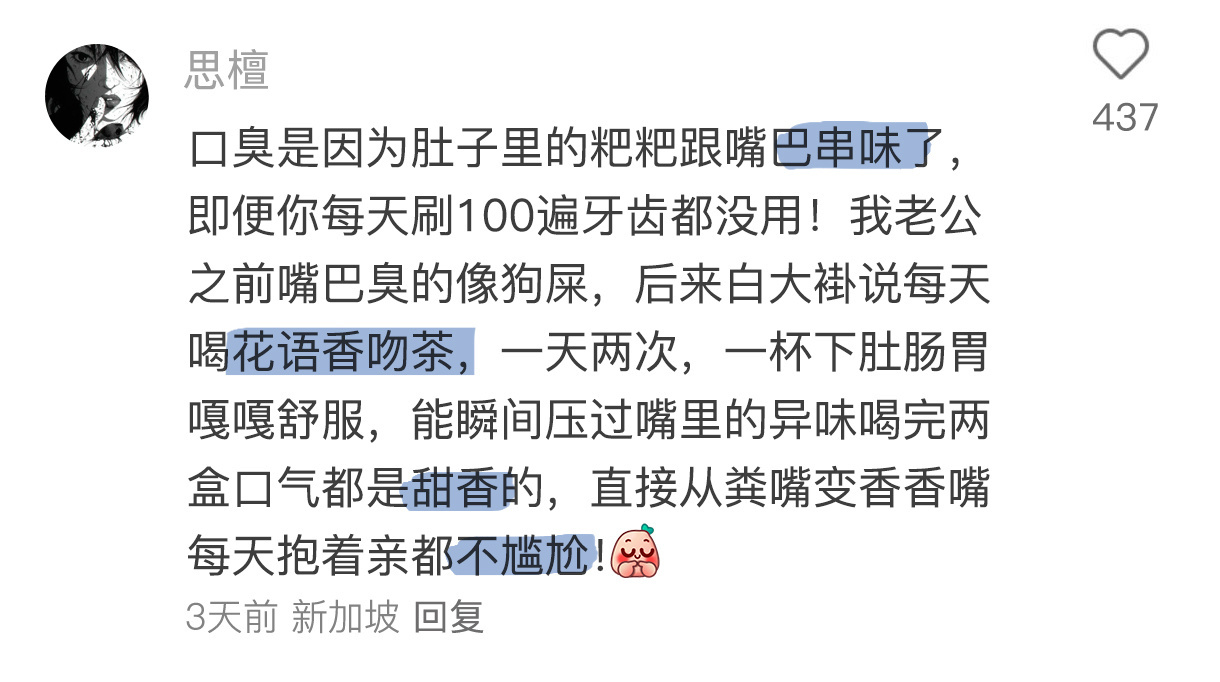 这才是女性必须知道的知识 