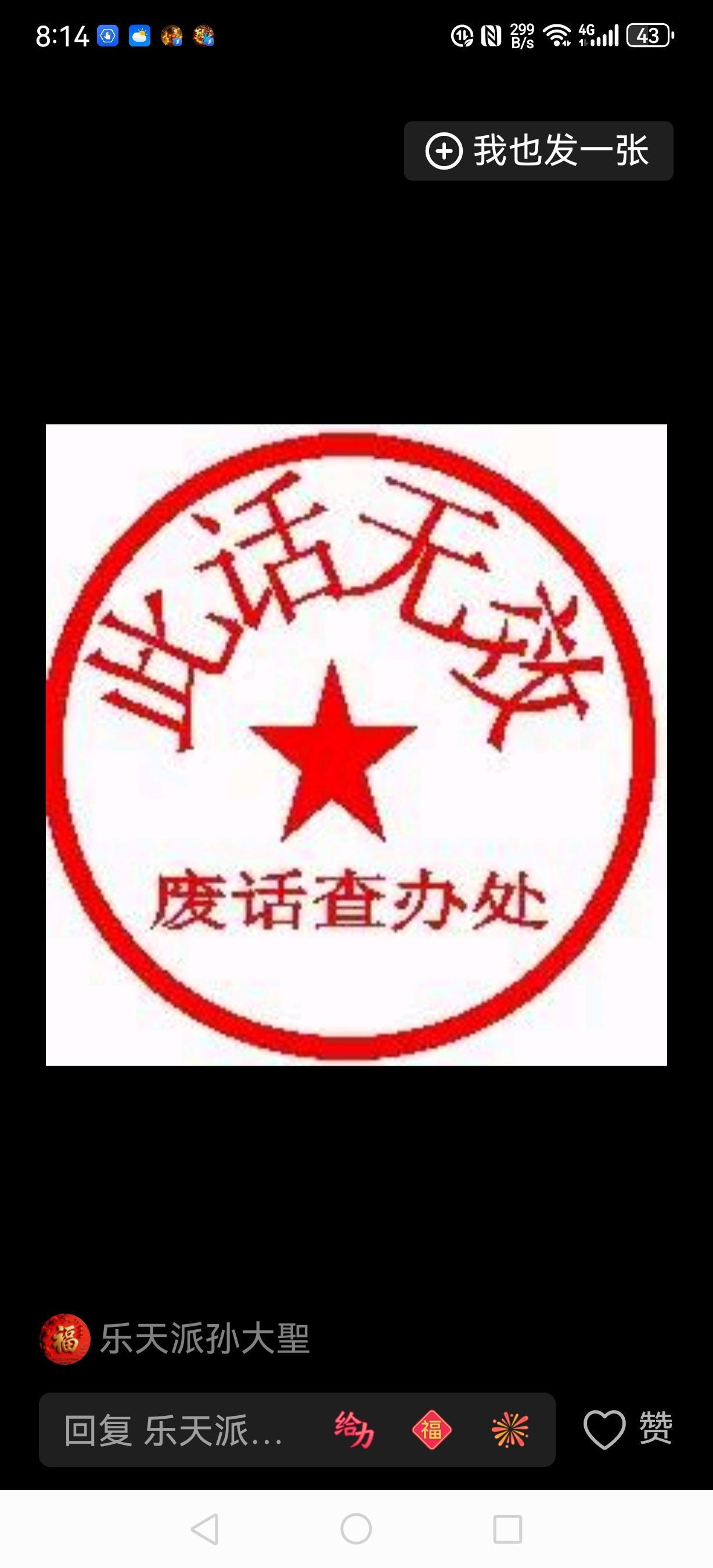 我们个人观点，不代表今日头条服务平台，我们早想建议王励勤领军人物作出让莎曼休整的