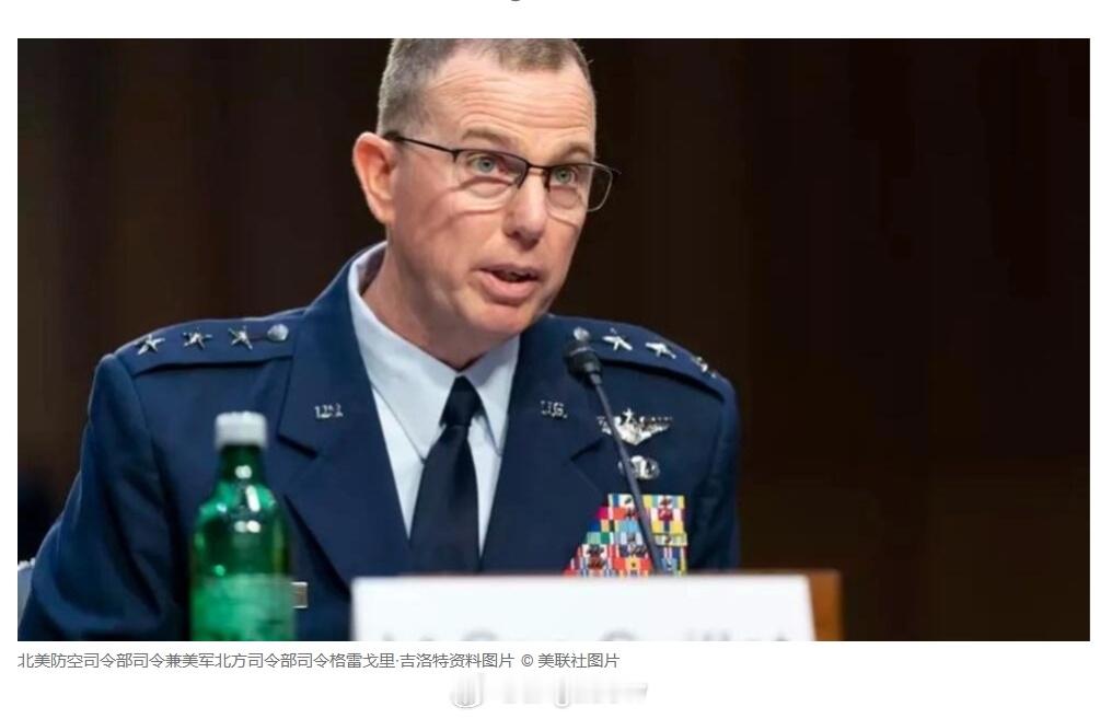 北美防空司令部：中国军机最快可能今年开始在美国防空识别区附近活动3月12日，北美