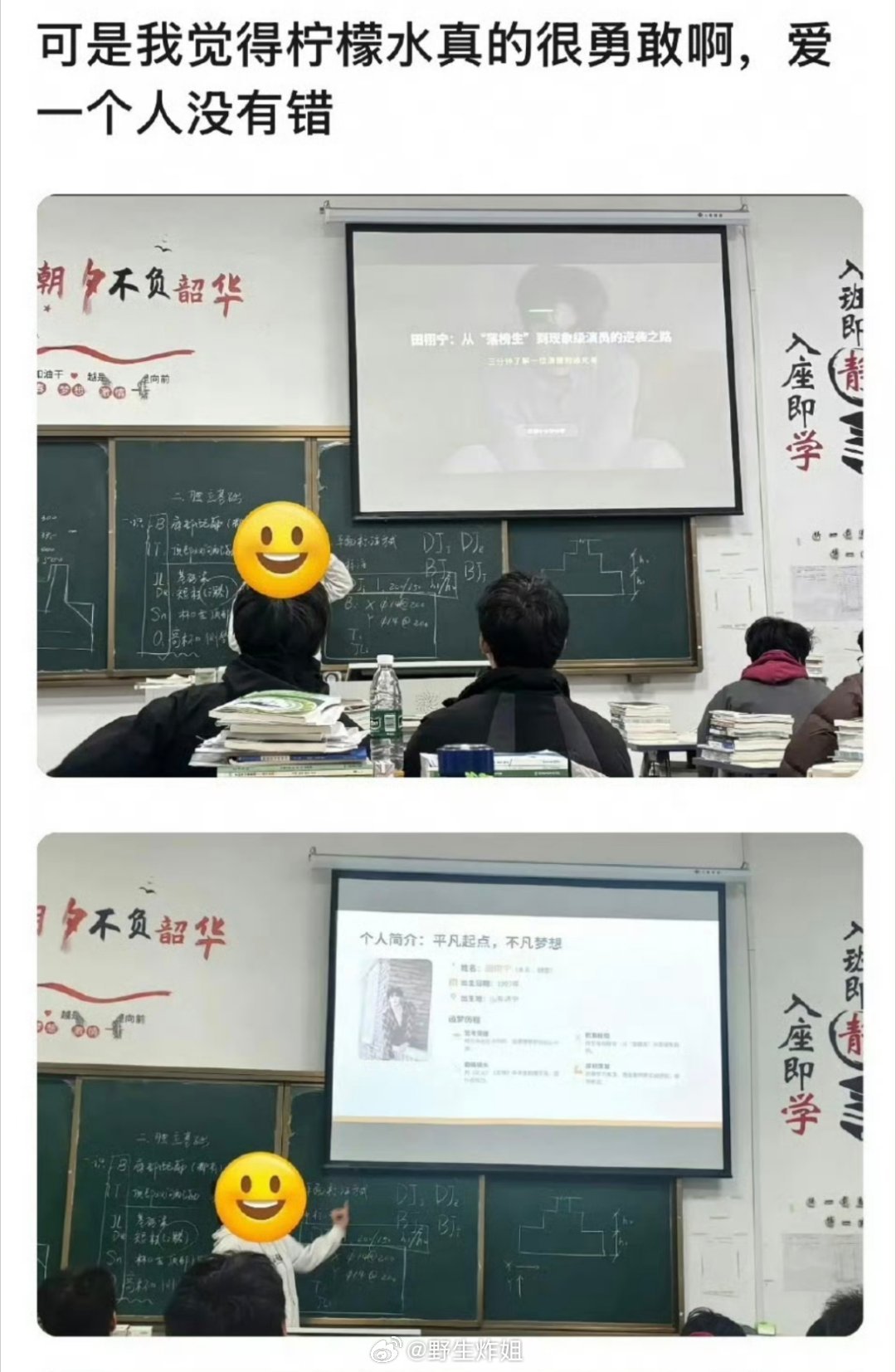 现在开始有粉丝出来说喜欢田栩宁没有错，能当他的粉丝是真的很勇敢了，爱一个人没错，