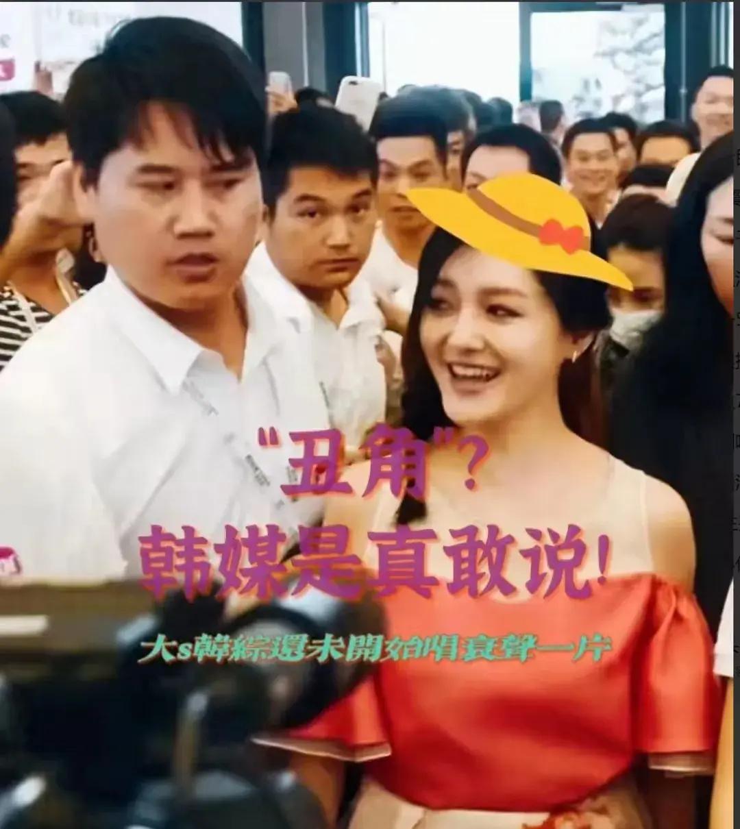 你听说了吗？大S又回来了！没错，就是那个曾经红遍大江南北的徐熙媛。还记得她在《流