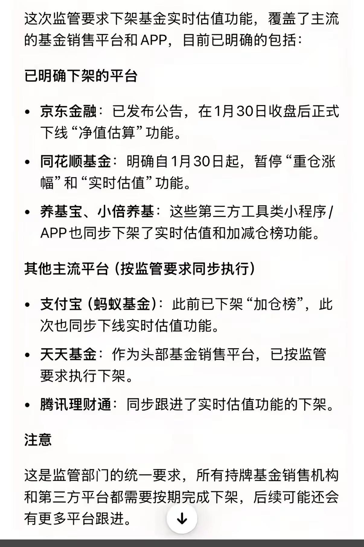 以后真的靠自己了！以后要为自己的选择买单了！靠不了别人了！