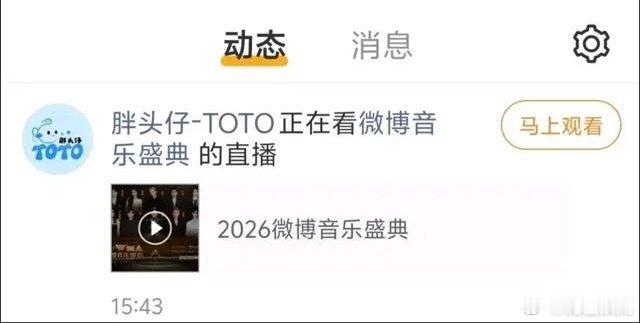 哦，这阴湿的暗恋～为什么不能是我！ ​​​