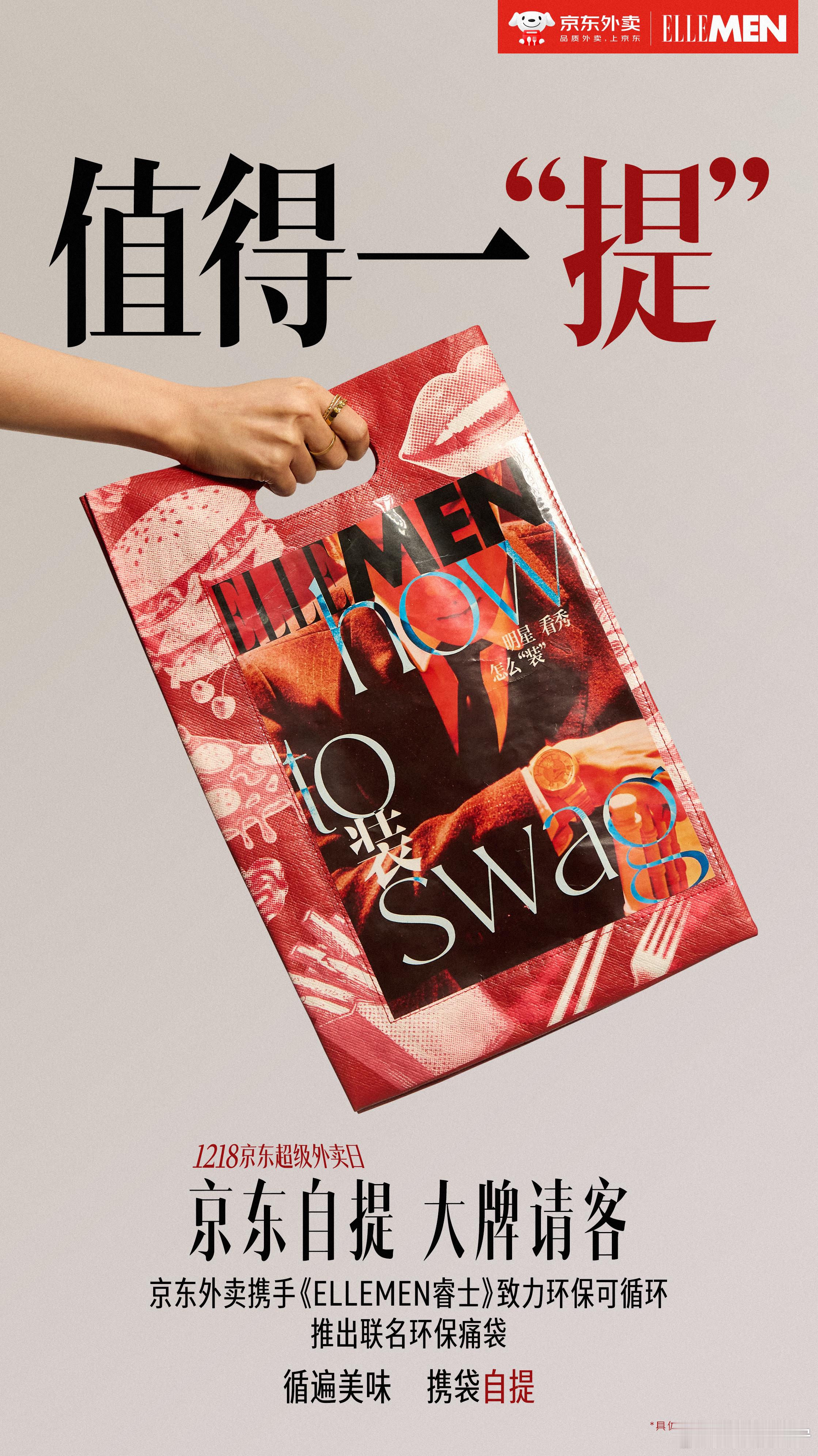 🎉告诉你们一个新的薅羊毛方式小宁已经吃到福利啦❗️省钱💰，环保♻️，健身🏃