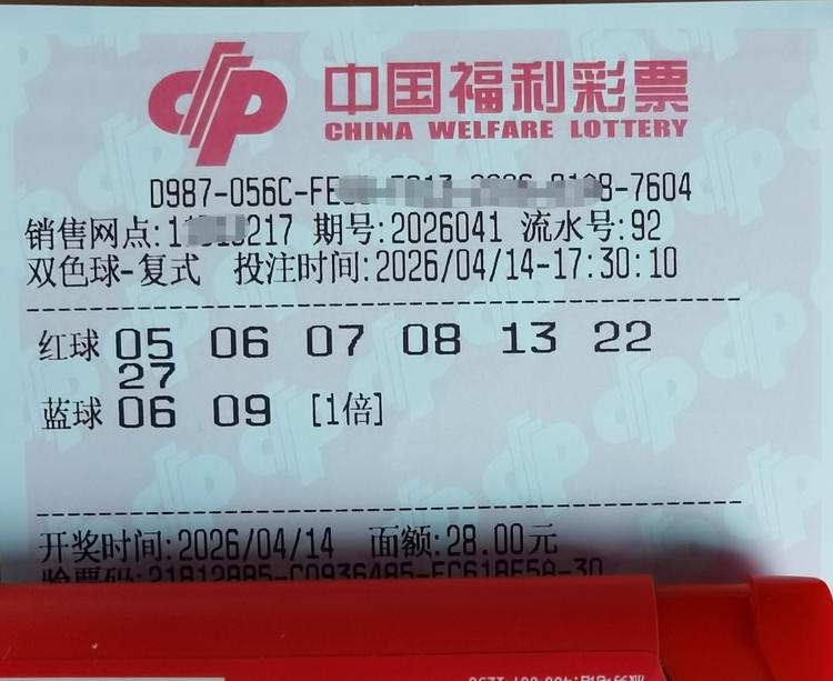 今晚双色球开奖，彩市的重头戏，单期销量都在4亿左右，这可比我们电影市场厉害多了，