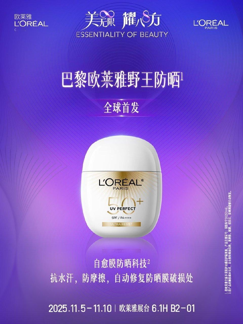 逛进博会的一些感受妈呀，这进博会怎么这么多好东西，疯狂种草新产品！这个也加入清单