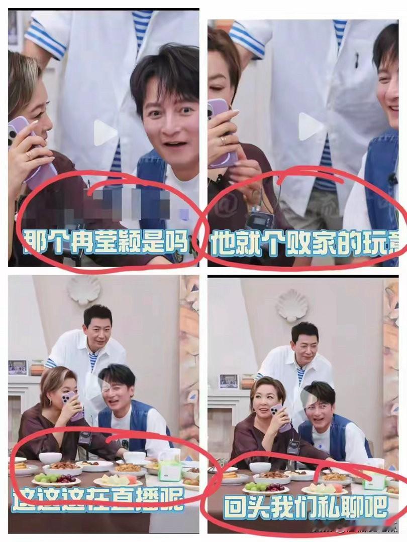 那英和冉莹颖这事儿
从双方反应来看
冉莹颖最不能接受是那英讲了所有人的心里话，现