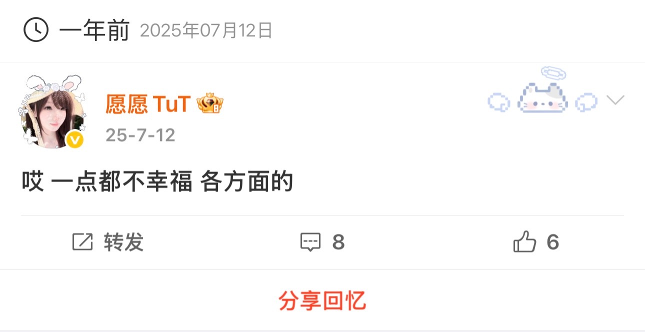 原来每年都一样 