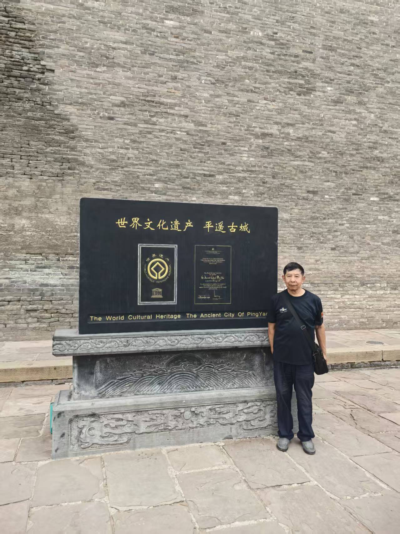 平遥古城一山西平遥