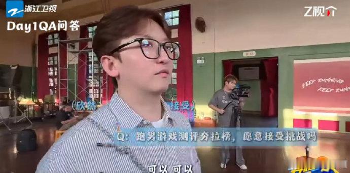 姚译添偶遇观众暖心合影 姚译添录前踩点宣传奔跑吧 暖到了！姚译添踩点途中被认出，