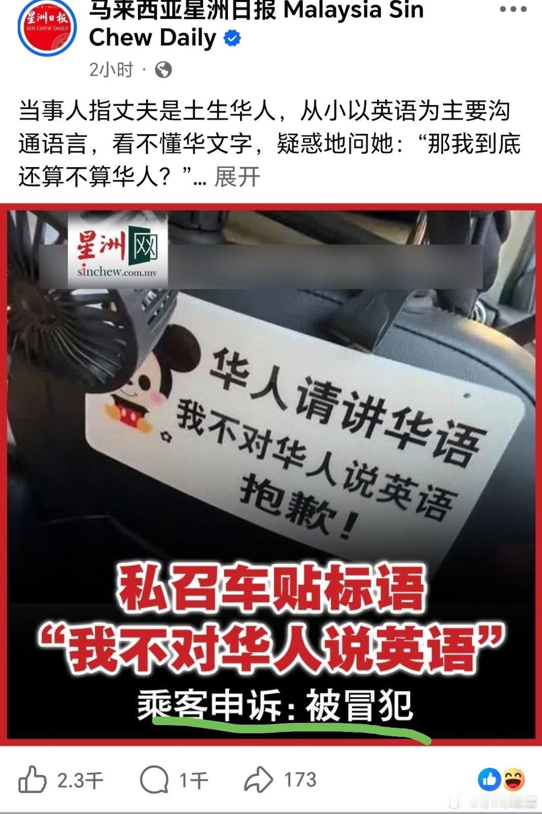 华人讲华语,合情又合理！用人民币感受日本物价