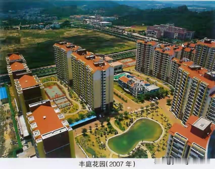 广州南沙丰庭花园，也是南沙区比较久远的住宅小区。从网上找到的老照片来看，至少在2