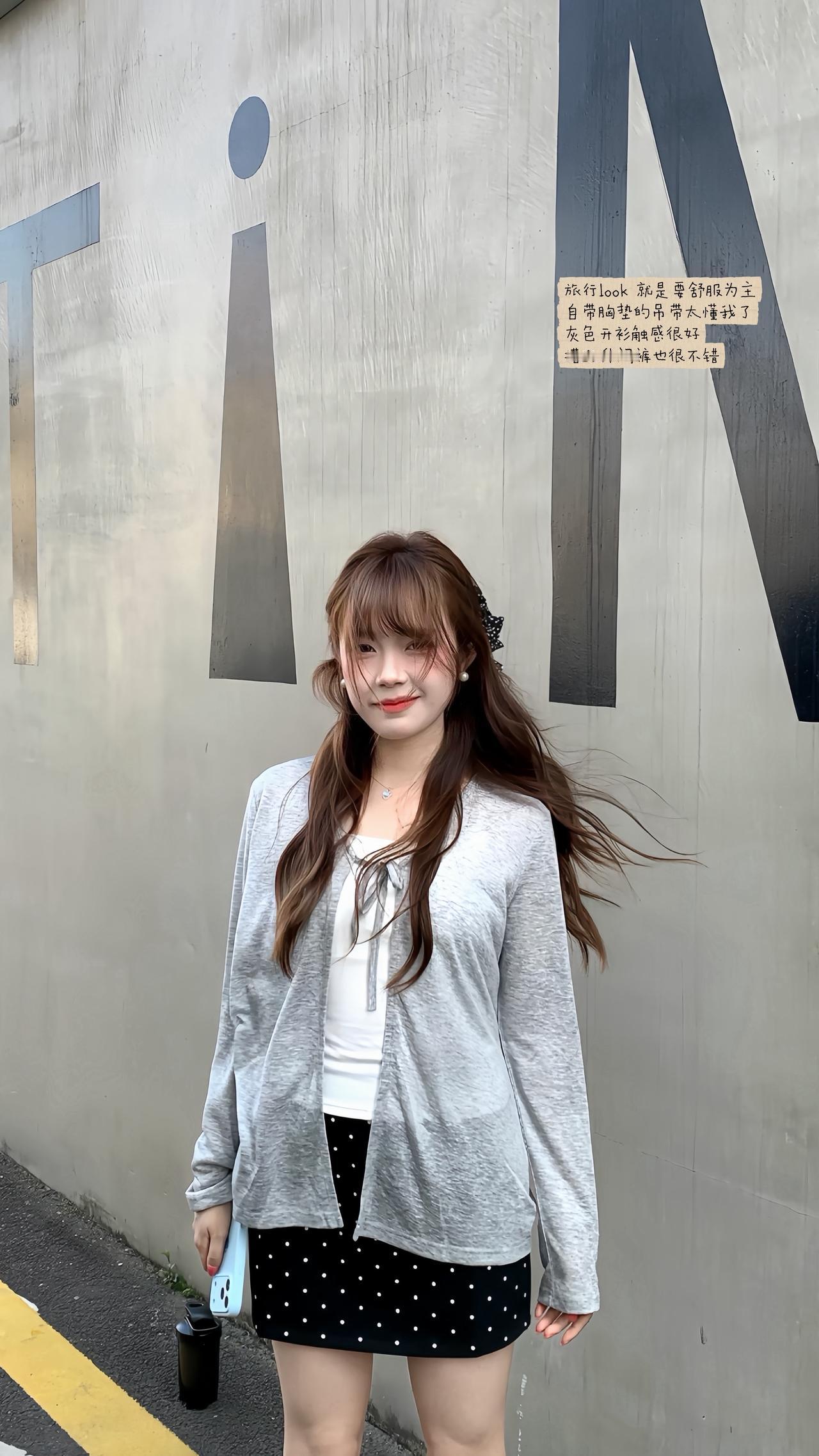 漂亮的话不会说 漂亮的衣服有很多
ins穿搭 韩系穿搭