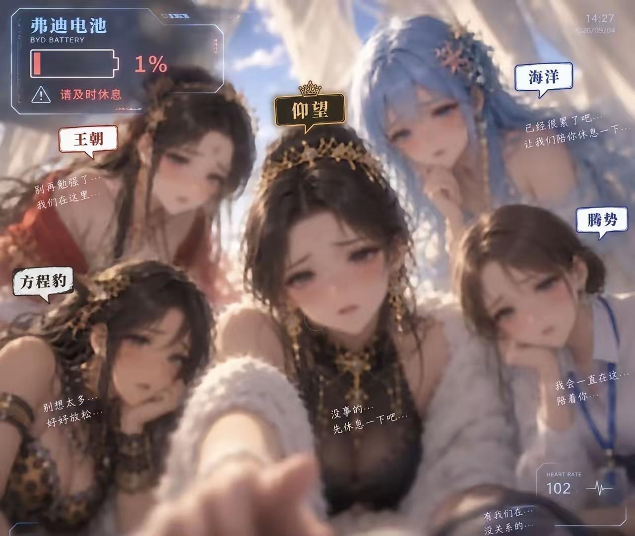 迪子版的《官人我ABCDEFG》[捂脸]