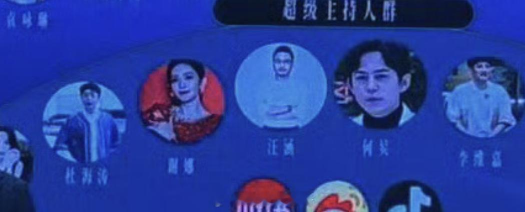 🥭招商会谢娜、李维嘉、杜海涛、吴昕加盟湖南卫视芒果 TV 超级主持群，快乐家族