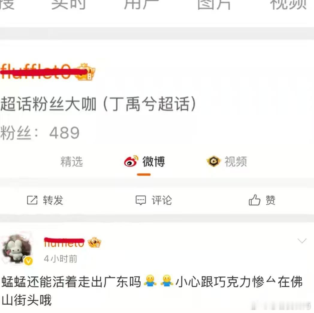 活着的时候揽客 死的时候跑出来讨债骂 ​​​