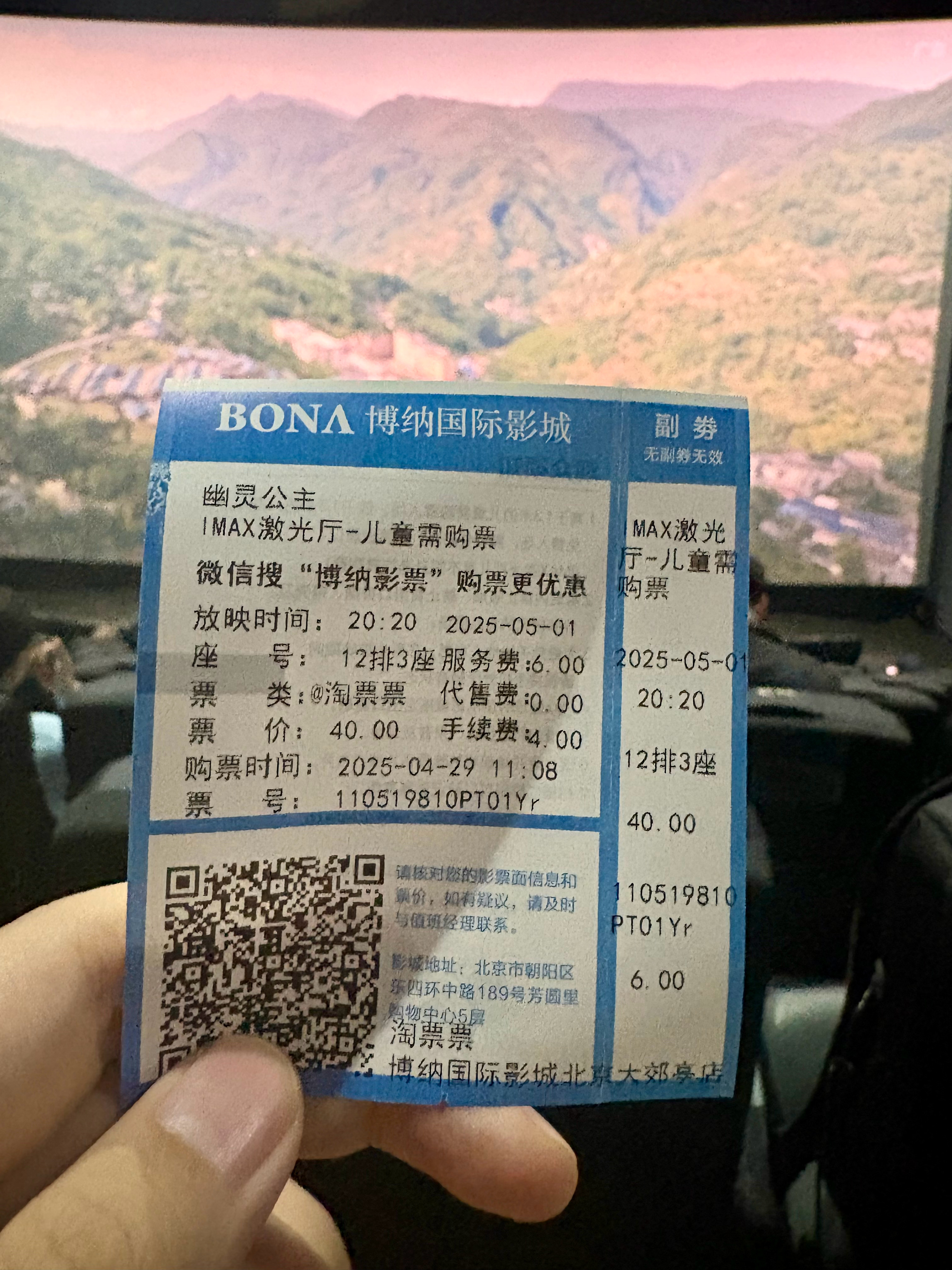 今年假期第一天的切身感受是，你买第一排的低价票，开场后可以去后排随便坐，这在往年