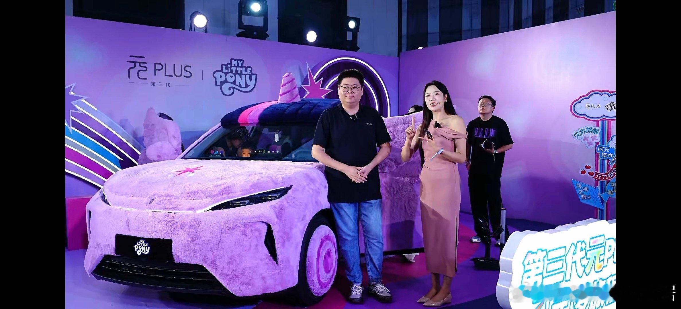现在比亚迪也挺注重邀请颜值博主，注重跨界传播的，毕竟破圈更重要挺好，这个思路跟很