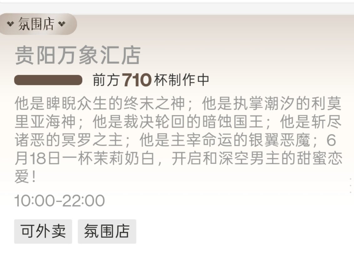 茉莉奶白小程序崩了不是说恋与深空凉了吗，这咋回事