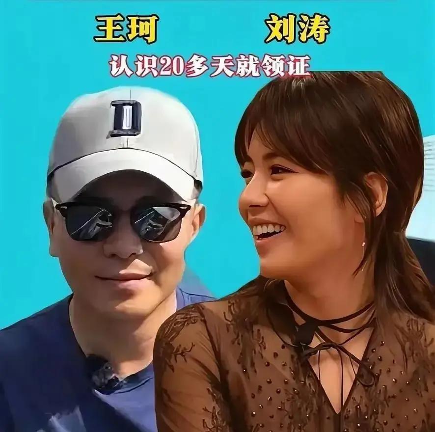 42天闪婚，十年没离
 
明星婚姻不是爱情长跑，是合伙开公司。领证那天，财务、公