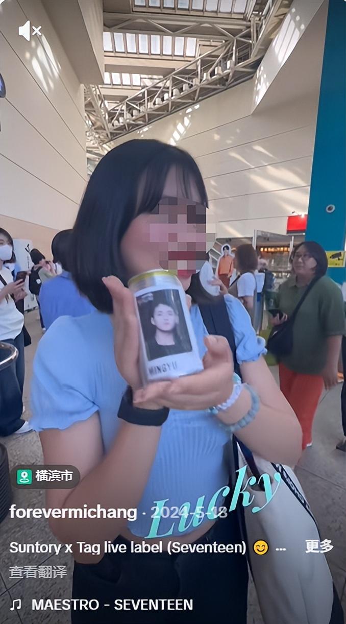 你敢信？一张小小的贴纸，

能让原价 100 日元的乌龙茶直接涨到 800 日元