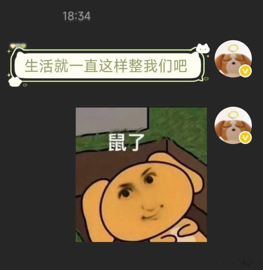 分享图片 