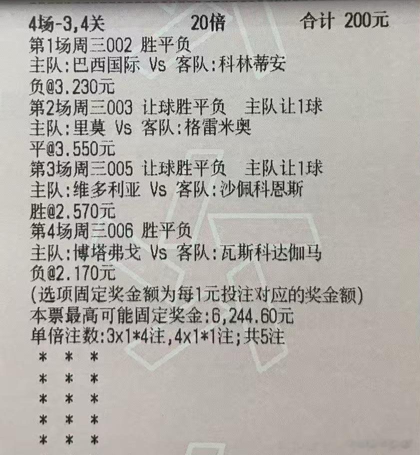先来一发试试[无聊] ​​​