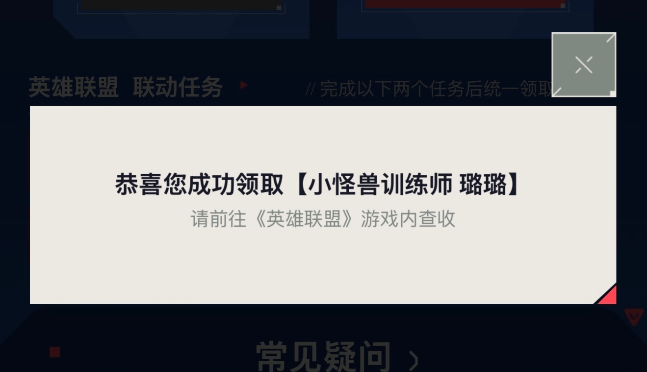 还行，是紫皮大蒜英雄联盟 ​​​