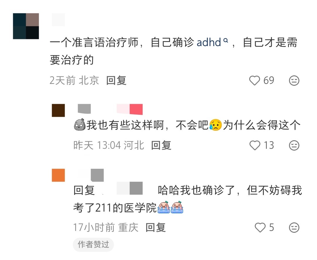 这反耳呢真正伤害到了路过的一个低智商低学历的爱德华多。12387 