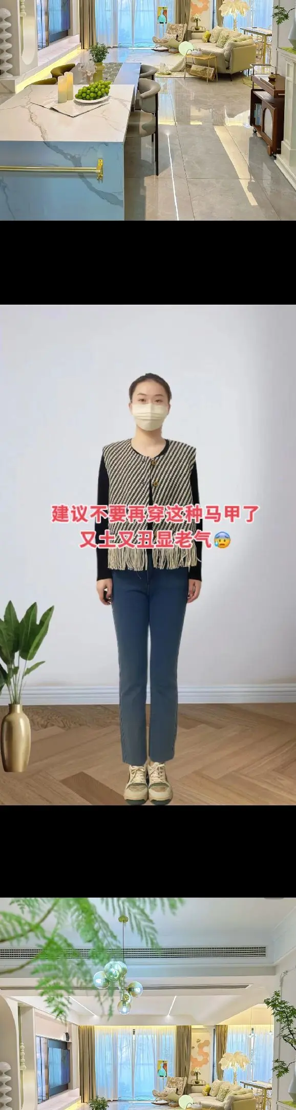 早春穿这件小香风马甲美炸了，一经典千鸟格元素，复古韵味拉满，久穿不易过...