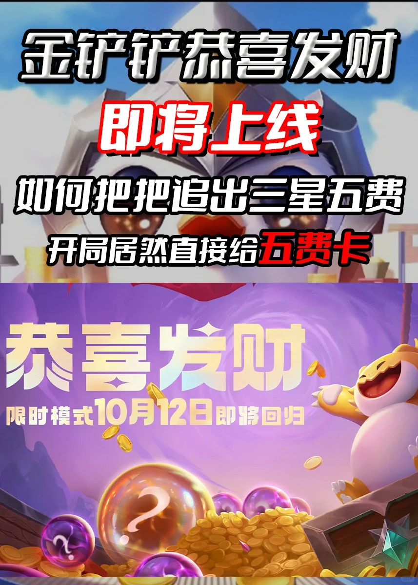 姐妹们 把把三星五费的模式他终于回来啦！