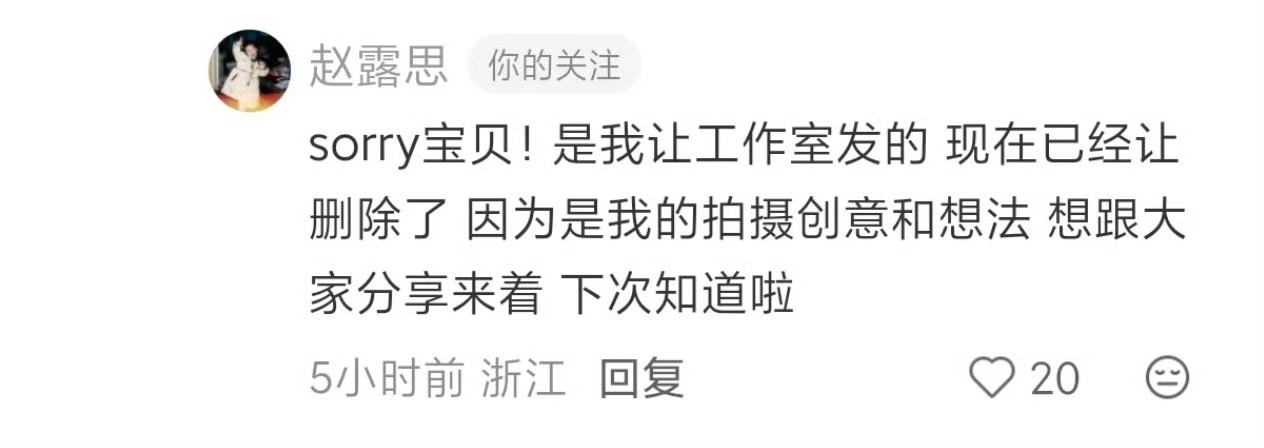 行 到头来又怪她头上去了 ​​​