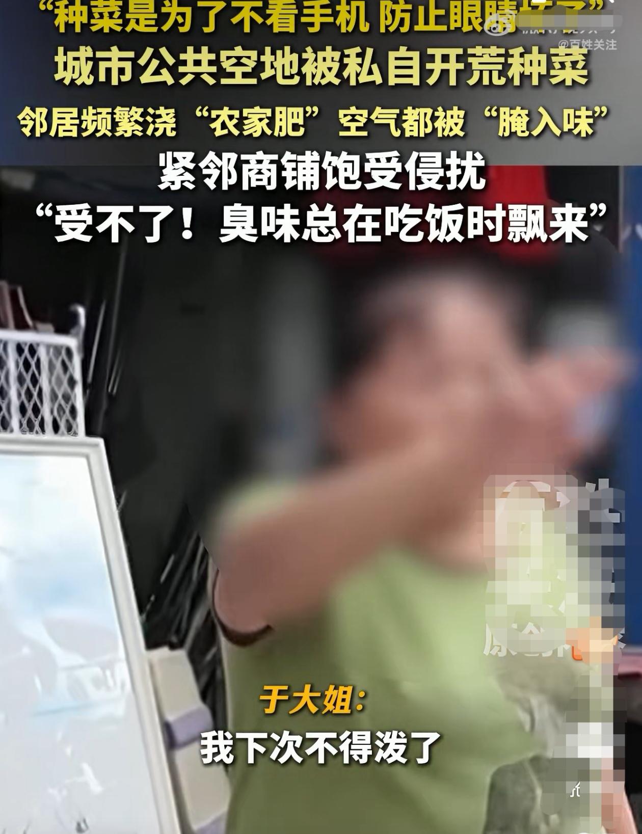 贵阳营盘路的王先生，最近被邻居于大姐的“菜园子”折腾得苦不堪言。

王先生居住的