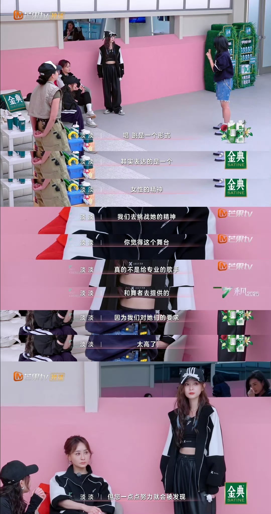 陈德容一看就是不想动淡淡老师对陈德容说的这段话哈哈哈哈哈淡淡老师对陈德容说的这段