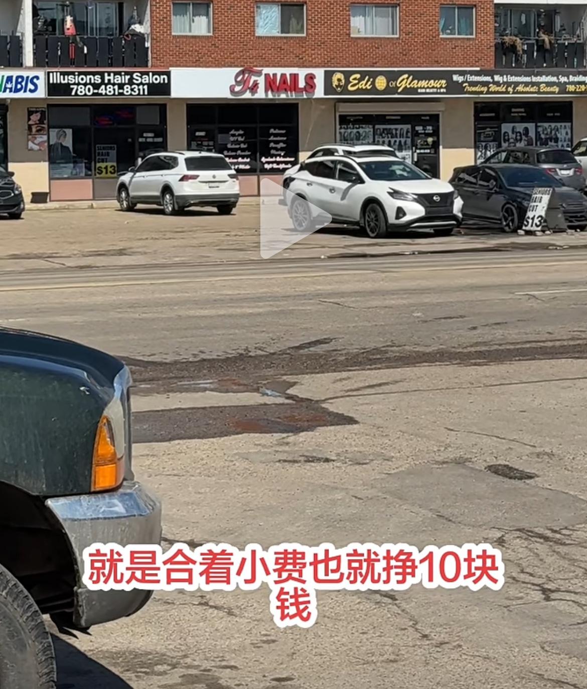 普通人移民没有不后悔的，网上刷几个月盘子就可以买房，实际时薪已经干到了10美元以