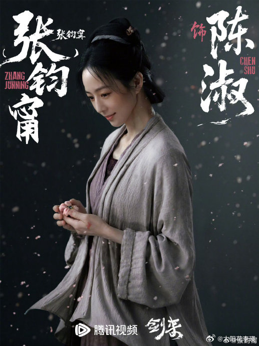 演员署名新规对其他艺人有什么影响？[2026年06月25日 16:15 新浪网 