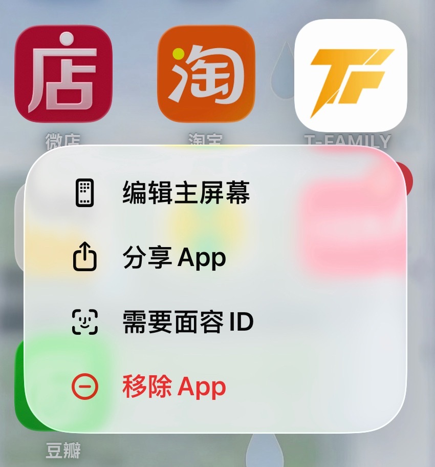 只要这个死人软件在我后台带着就卡 ​​​